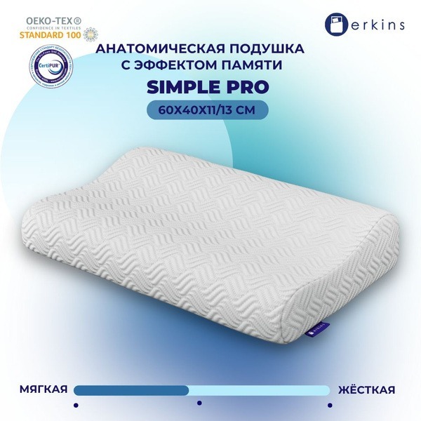 ERKINS Orthopedic Pillow (40x60cm, 13cm High)