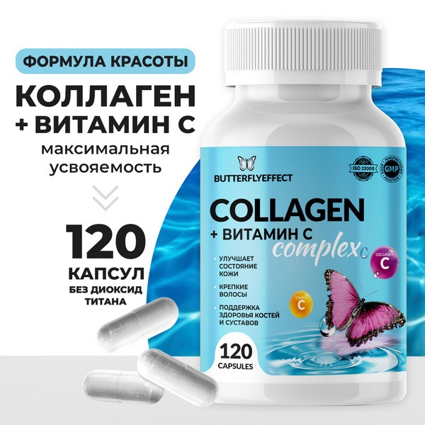 Collagen with Vitamin C, 120 Capsules - BUTTERFLYEFFECT - Women's Health Supplement