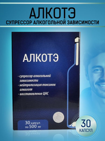 Sashera-Med Alkote: Plant-Based Food Concentrate