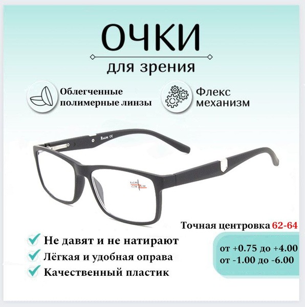 Ready-to-Wear +1.00 Reading Glasses | RALPH Coral Plastic Frames