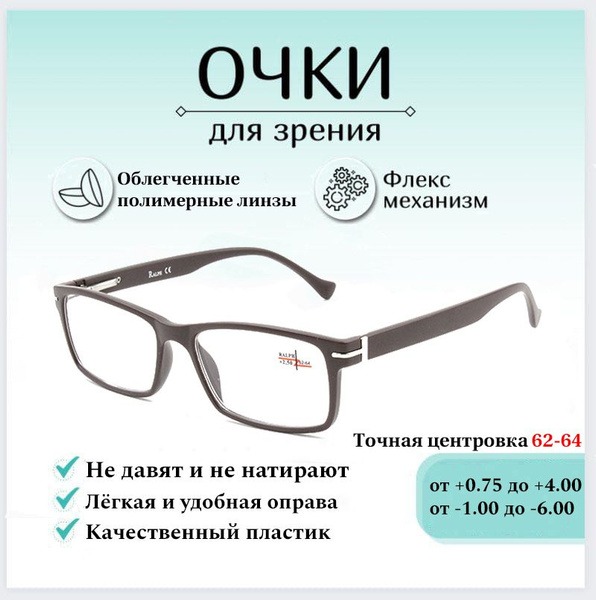 +2.00 Reading Glasses: Coral Ralph Plastic Frames