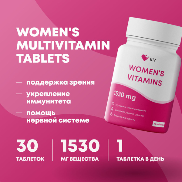 Women's Multivitamin: 30-Day Supply for Health & Wellness
