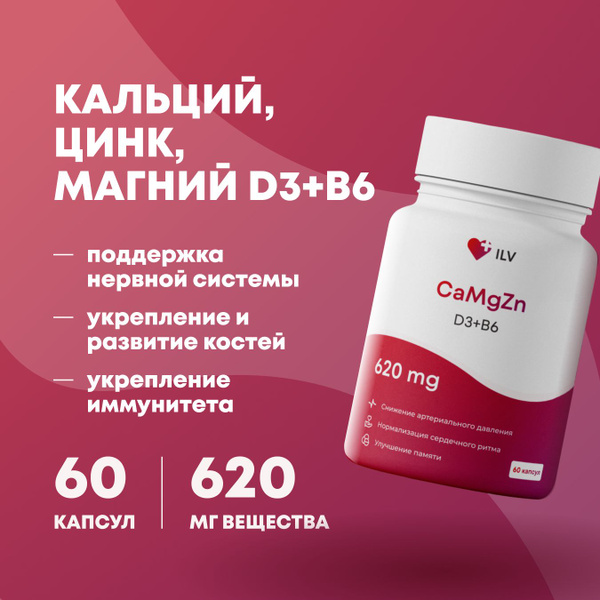 Calcium Zinc Magnesium D3 B6 Multivitamin Supplement - 60 Capsules