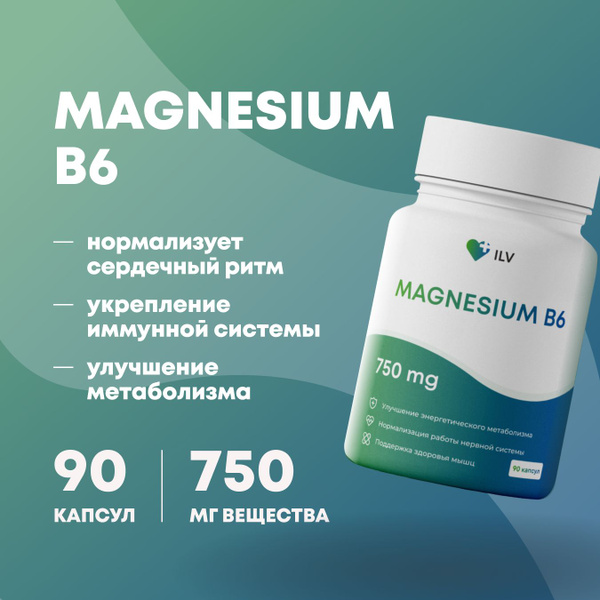 Magnesium Citrate with Vitamin B6 - 90 Capsules