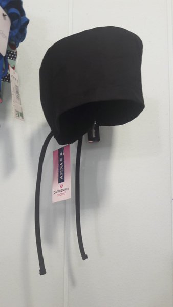 Black Medical Cap (Bouffant Cap) Size Large (54-62cm)