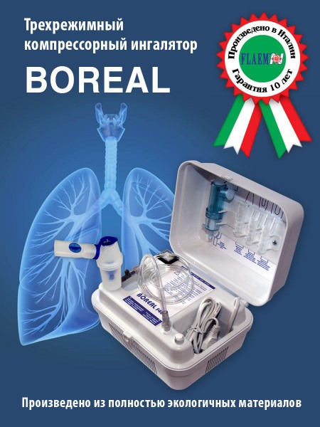 Boreal F400 Nebulizer: 3-Mode Compressor Nebulizer from Flaem Nuova (Italy)