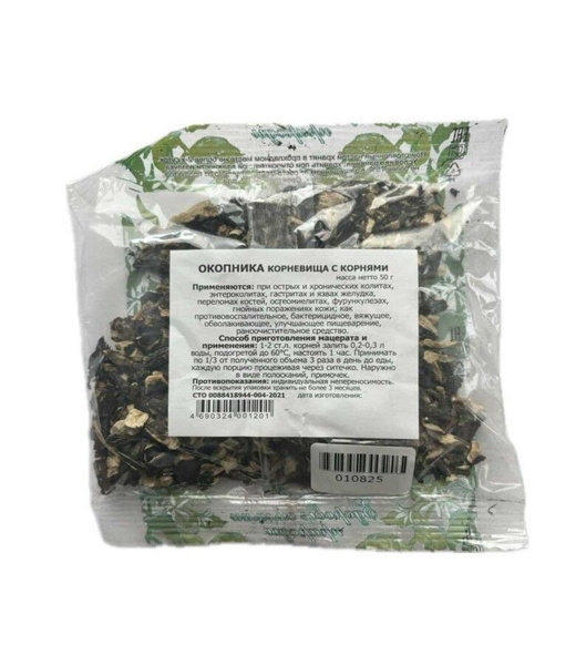 Anti-Inflammatory Herbal Blend (50g) - Gordeev Phytocenter