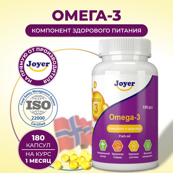 Omega-3 Fish Oil 3000mg (180 Capsules) - Norwegian Source, Joyer