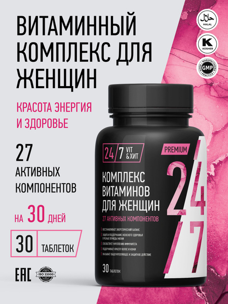 Women's Multivitamin: Best Supplement for Women's Health