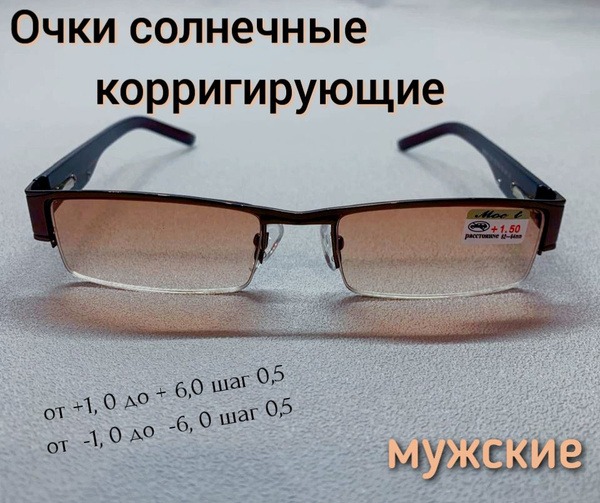 Men's Sunglasses