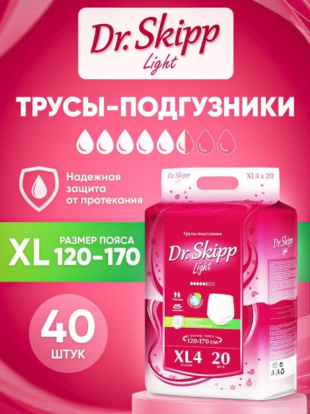 Dr. Skipp Light Adult Diapers XL (120-170cm), 40 Count