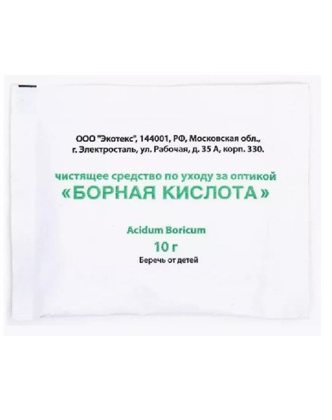 Ecotex Boric Acid for Optics (10g)