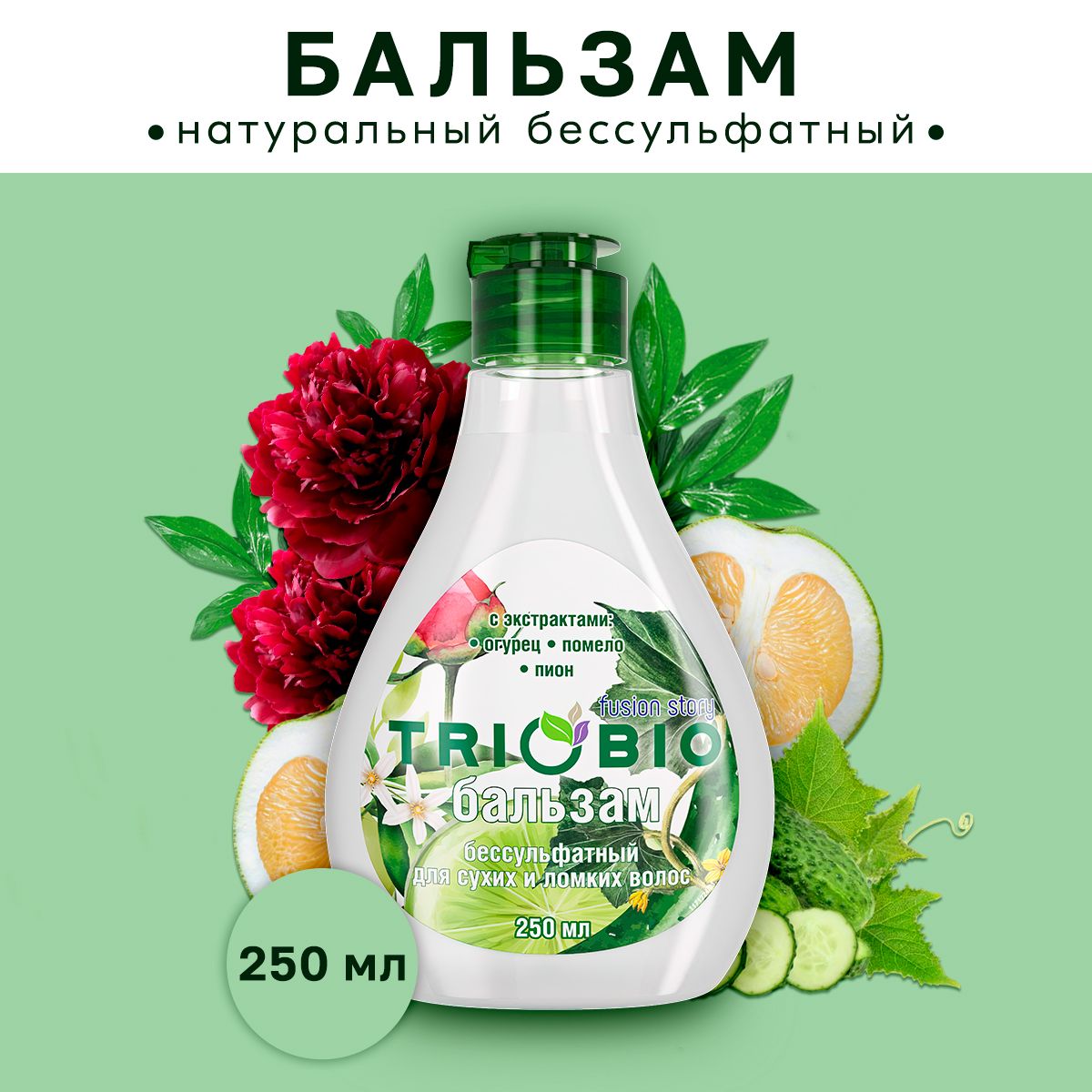 TRIOBIO Sulfate-Free Hair Balm for Dry and Brittle Hair 250 ml