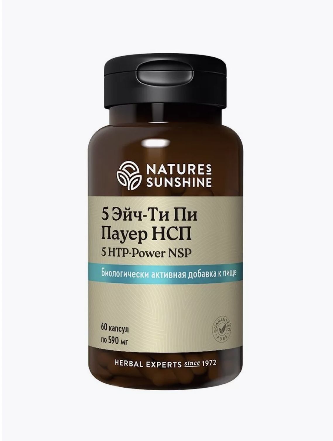 Nature's Sunshine 5-HTP Power Capsules 590 mg