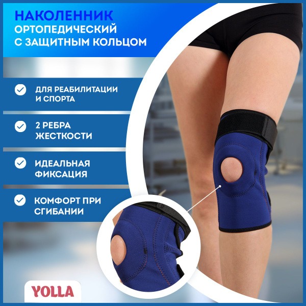 YOLLA Knee Brace with Double Stabilizers: Orthopedic Support for Sports & Pain Relief (L-XL)