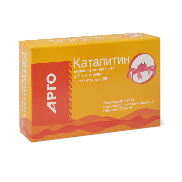 Katalityn: Weight Loss & Detox Supplement
