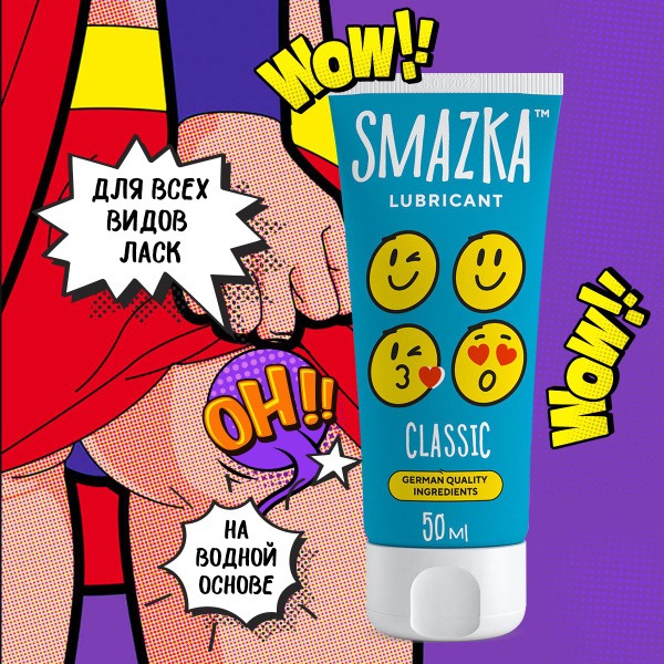 Classic Water-Based Intimate Lubricant with Applicator - Edible & Anal-Safe