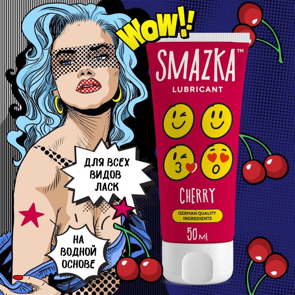 Cherry Flavored Water-Based Lubricant - 50ml