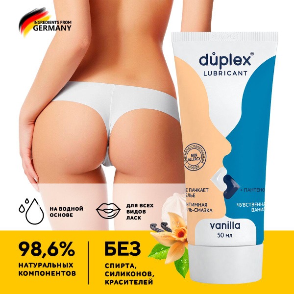 Water-Based Edible Vaginal & Anal Lubricant with Vanilla Flavor - 50ml