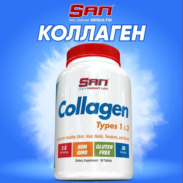 SAN Collagen Type 1 & 3 Tablets for Skin, Nails & Joints (90ct)