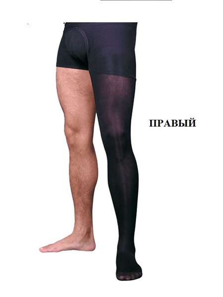 Black Compression Stockings, 20-30 mmHg, 1 Pair