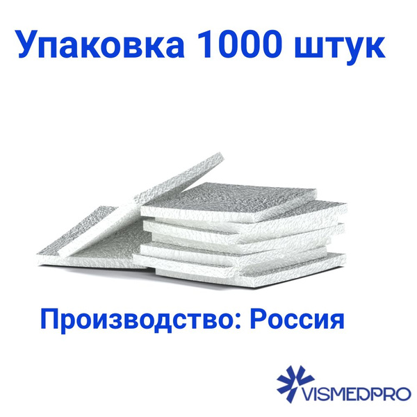 Biopsy Pads 30x25x2mm (1000 Pack)