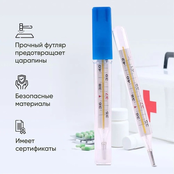 Medical Thermometer