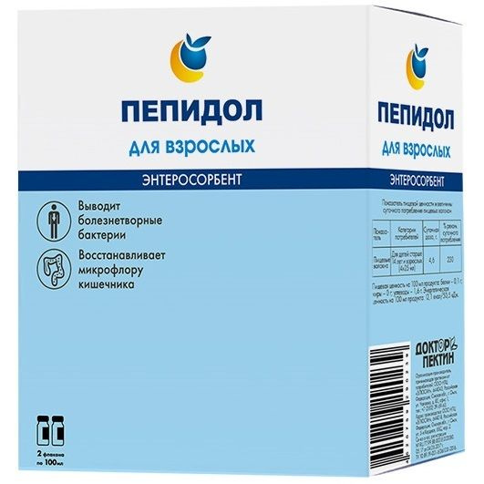 Pepidol PEG 5% (2 x 100ml) - Natural Pectin-Based Enterosorbent for Adults
