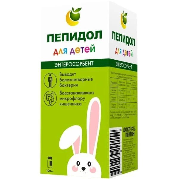 Pepidol PEG 3% 100ml (for children) - Natural Liquid Pectin Enterosorbent / Doctor Pectin