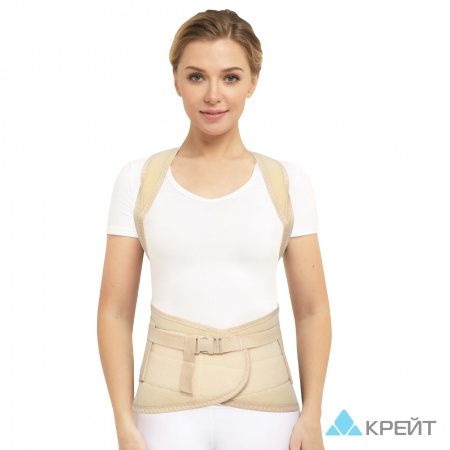 Back Support Brace Lumbar Thoracic B-506 (100-120cm)