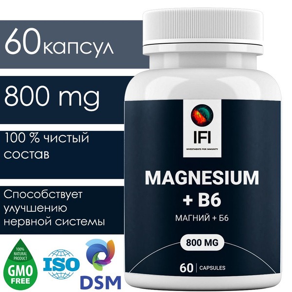 Magnesium Chelate with Vitamin B6 - 60 Capsules for Heart, Nerve Support & Stress Relief
