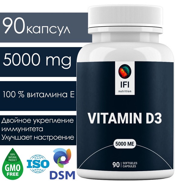 Vitamin D3 5000 IU (125 mcg): 90 Capsules for Immunity, Bones, Teeth & Blood Vessels
