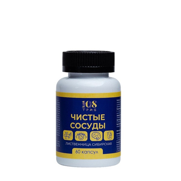 Clean Vessels Complex: Lower Blood Pressure & Cholesterol, Blood Cleanse (108 Herbs, 60 Capsules)
