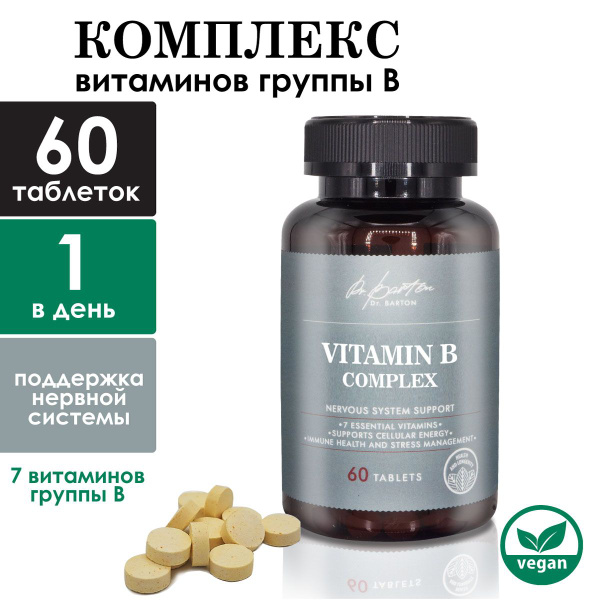 Dr. Barton B Vitamins & Folic Acid: Energy, Heart, Skin, Hair & Nail Support (60 Tablets)