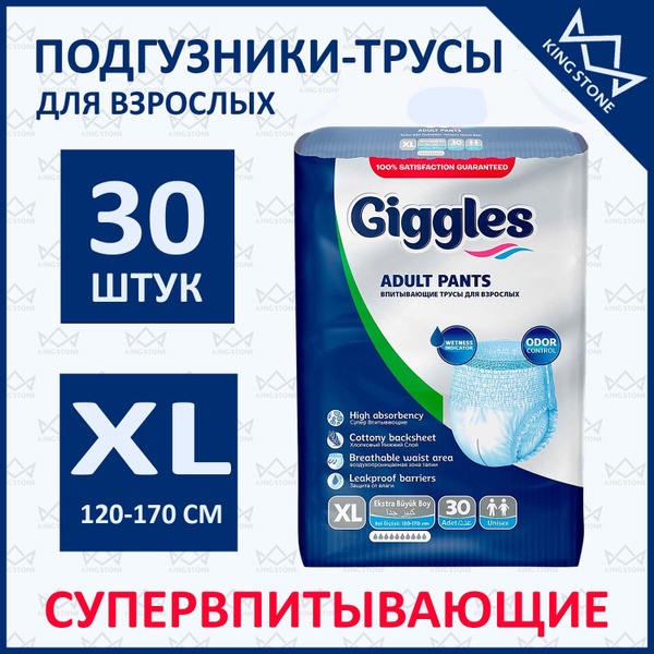 Giggles Adult Diapers, XL, 30 Count