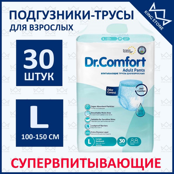 Dr. Comfort Adult Diaper Underwear, Size L (30 Count)