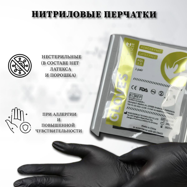Rhino Rescue Nitrile Gloves