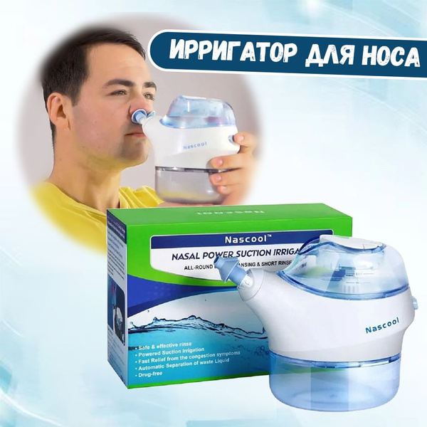 Sonmol Nascool Nasal Irrigator and Aspirator