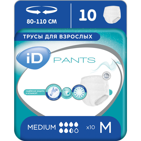 iD PANTS Adult Diapers, Size M, 10 Count