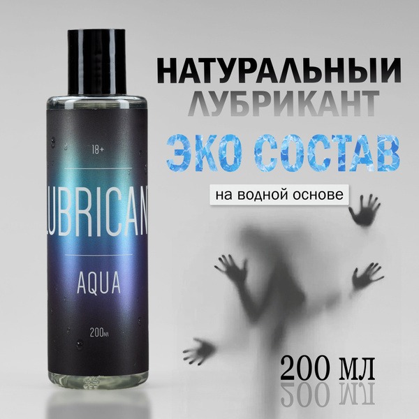 Aqua Intimate Lubricant: Hypoallergenic, Natural Water-Based Gel for Women