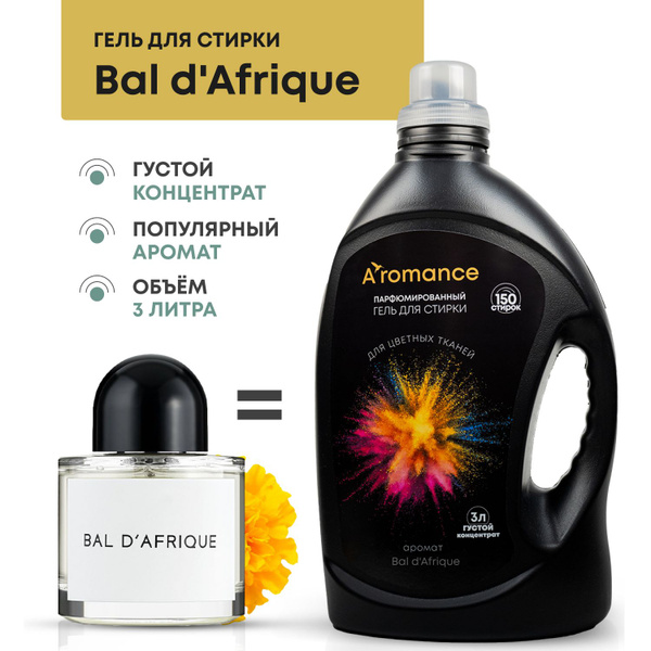 Concentrated Laundry Perfume Gel