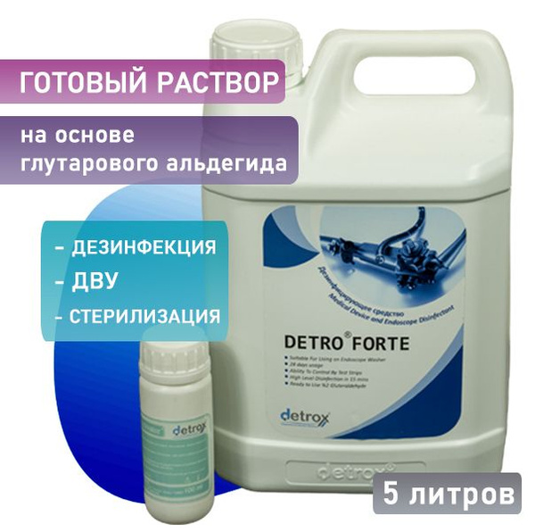 Detro Forte 5L: High-Level Sterilization & Disinfection