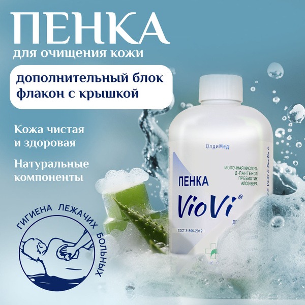 500ml Bed Bath Wash Bottle with Flip-Top Cap (Refill)