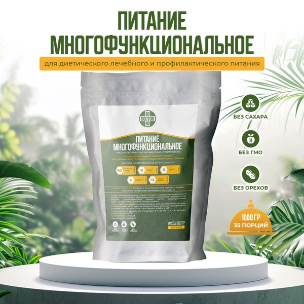 NutriFood Bond: Nutritional Support for Children (3+), Adults, Pregnant/Nursing Women & Seniors