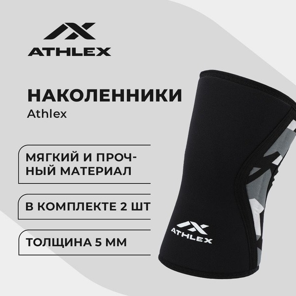 Athlex Knee Sleeves: Support & Protection for Your Knees