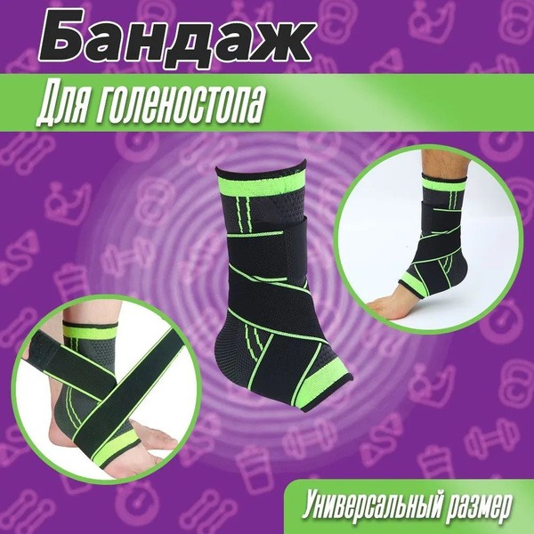 Ankle Brace & Support: Best Ankle Stabilizer