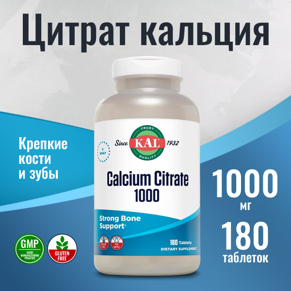 Calcium Citrate 180 Tablets (1000mg): Bone & Teeth Support