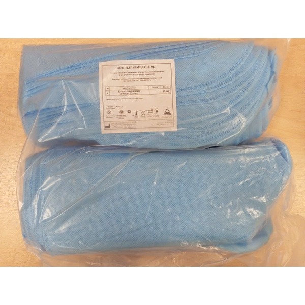 Surgical Shoe Covers (50 Pairs, SMS20, High-Top)