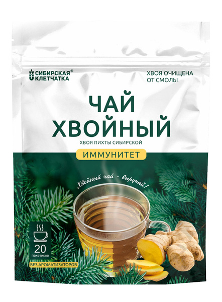 Siberian Conifer Tea: Boost Immunity (20 Bags, 2g Each)