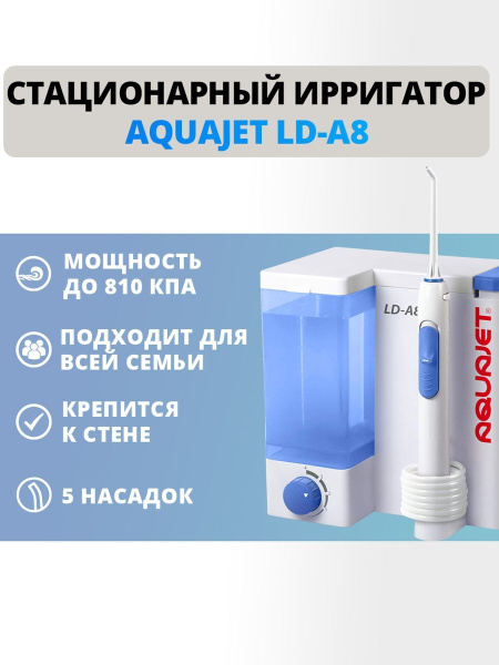 Aquajet LD-A8 Water Flosser